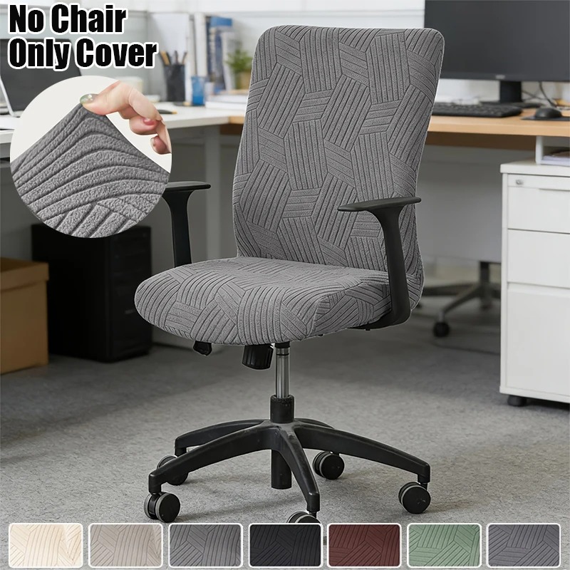 1PC 자카드 사무실 의자 커버 탄성 컴퓨터 회전 의자 - Outdoor Furniture Cover Xl 리뷰 및 가격